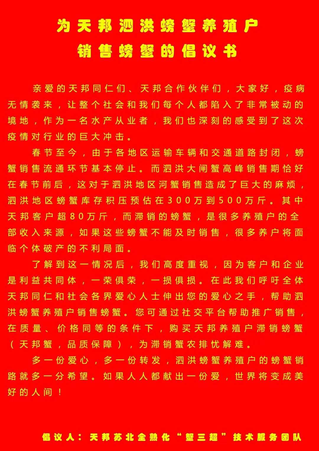 微信图片_20200223193912.jpg